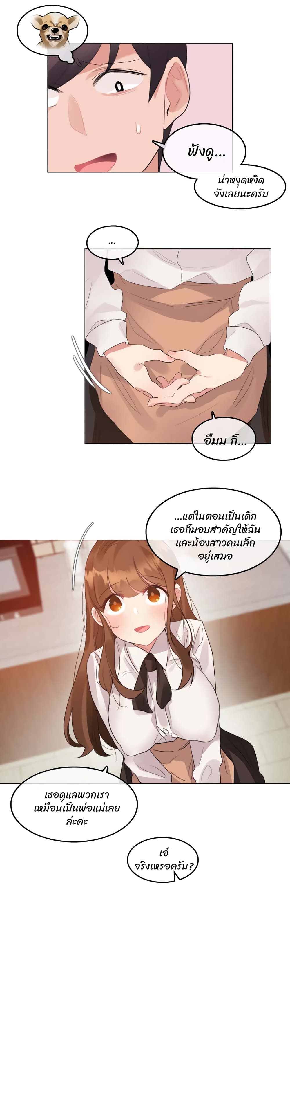 A Pervert's Daily Life 100-100