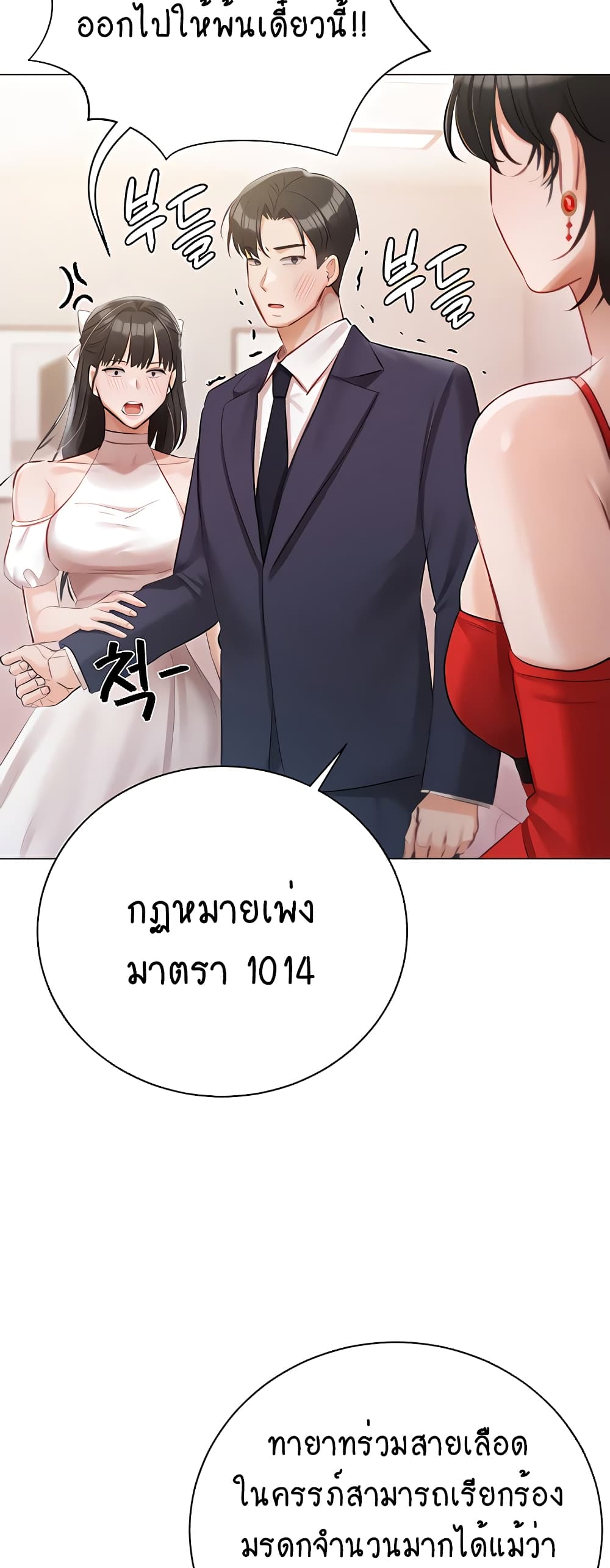 Hyeonjung’s Residence 42-42