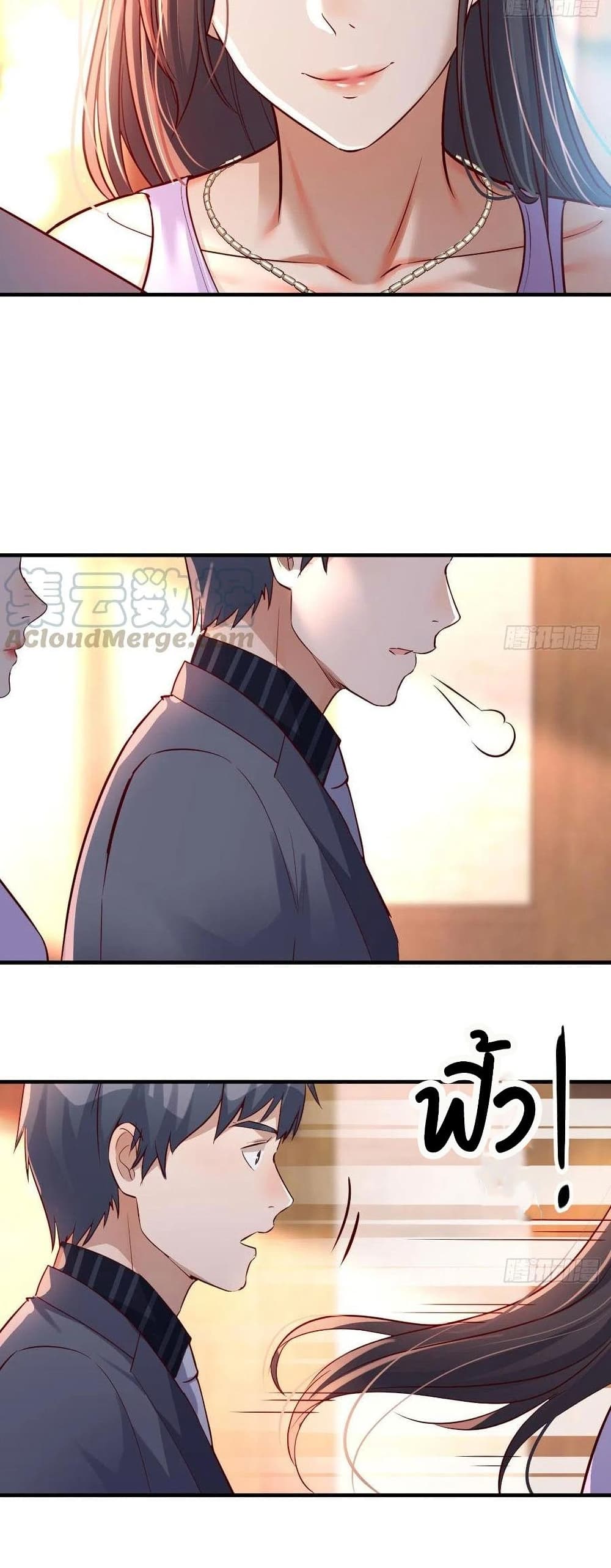 My Twin Girlfriends Loves Me So Much อยู่ดีๆผมก็มีแฟนเป็นแฝดสาวซะงั้น 113-113
