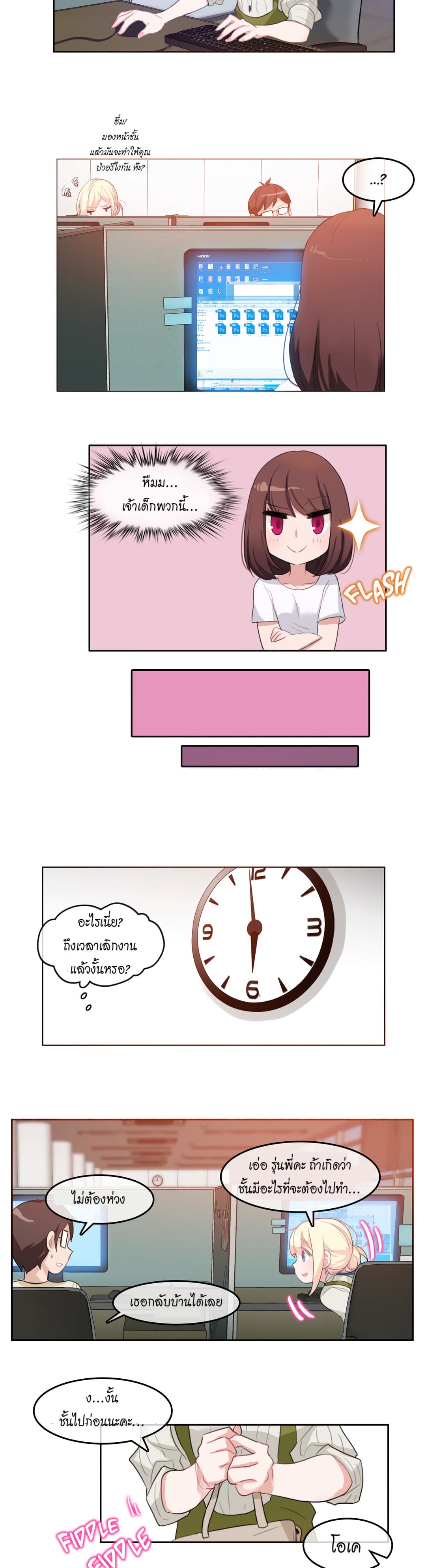 A Pervert's Daily Life 8-8