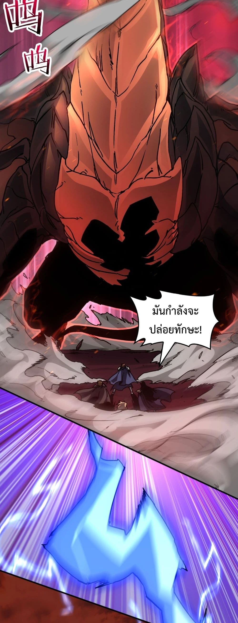 Starting as the Black Dragon BOSS 2-2