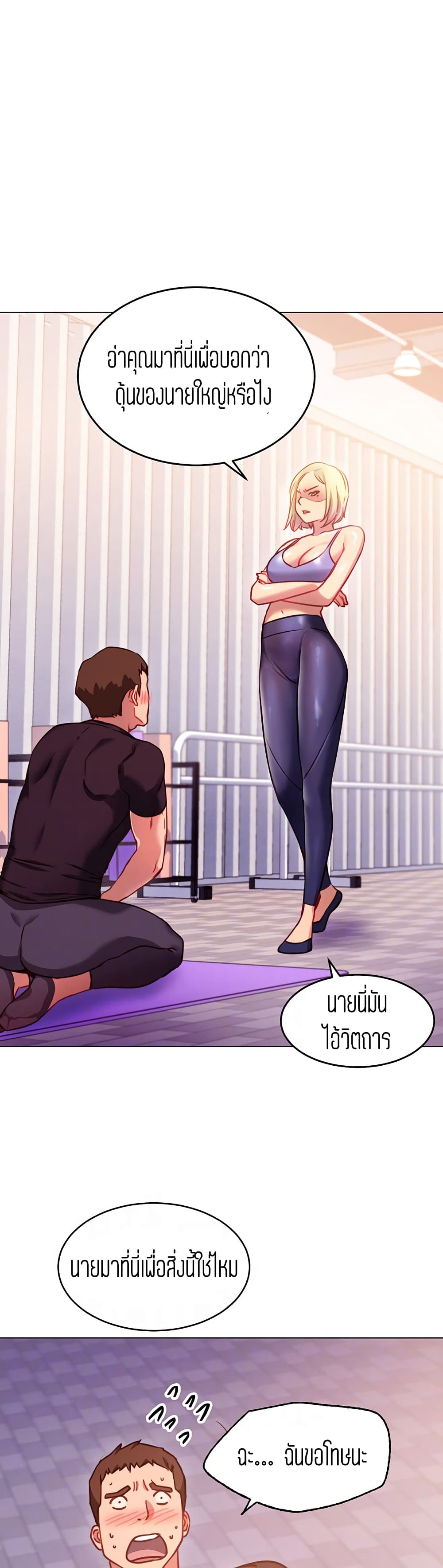 How About This Pose 3-3