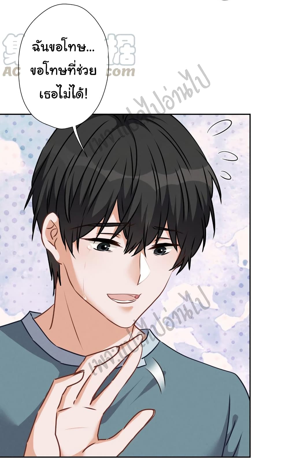 Lu Feng is the Best Son-in-law 60-60