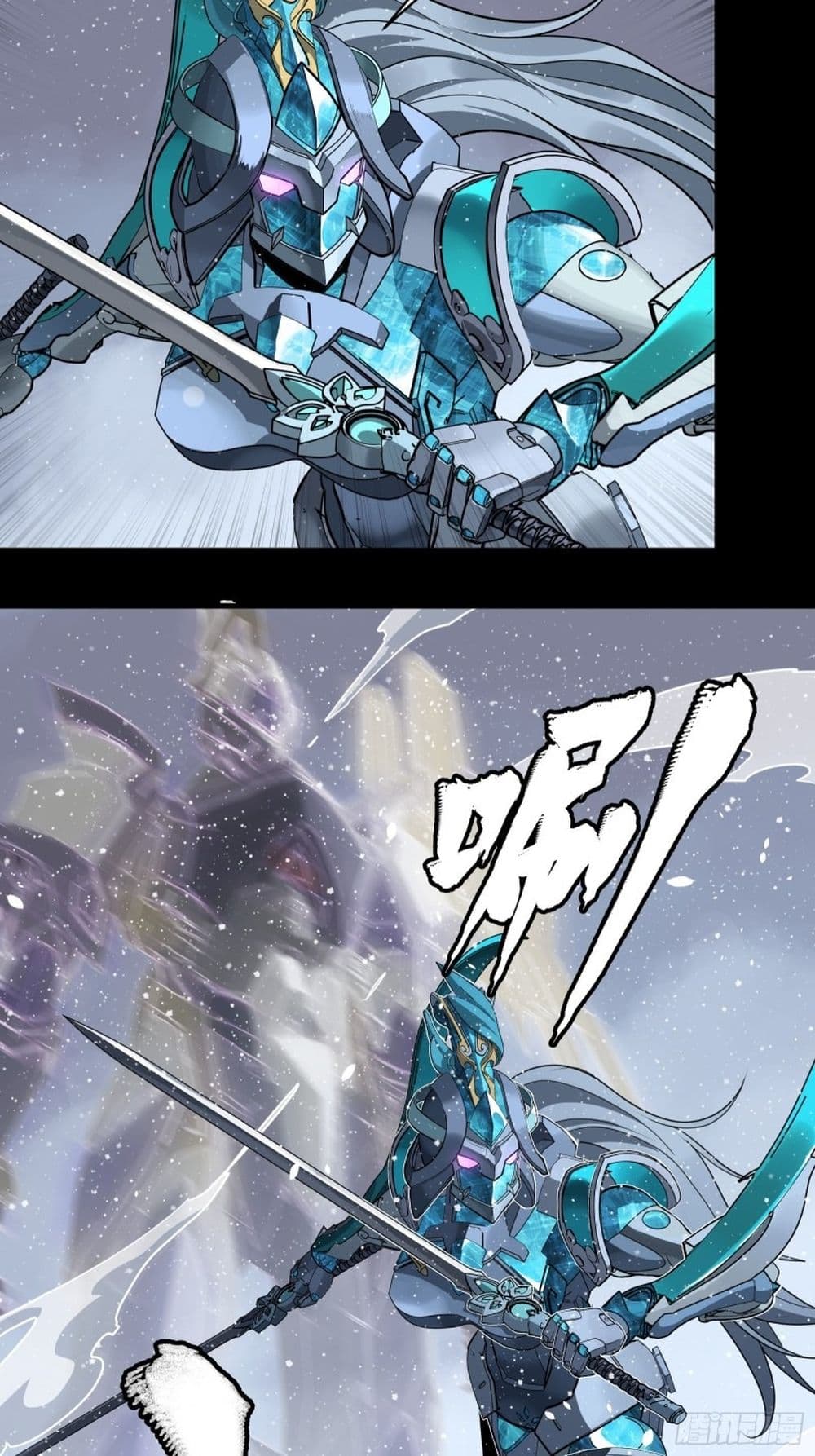 Sword Intent 3-3