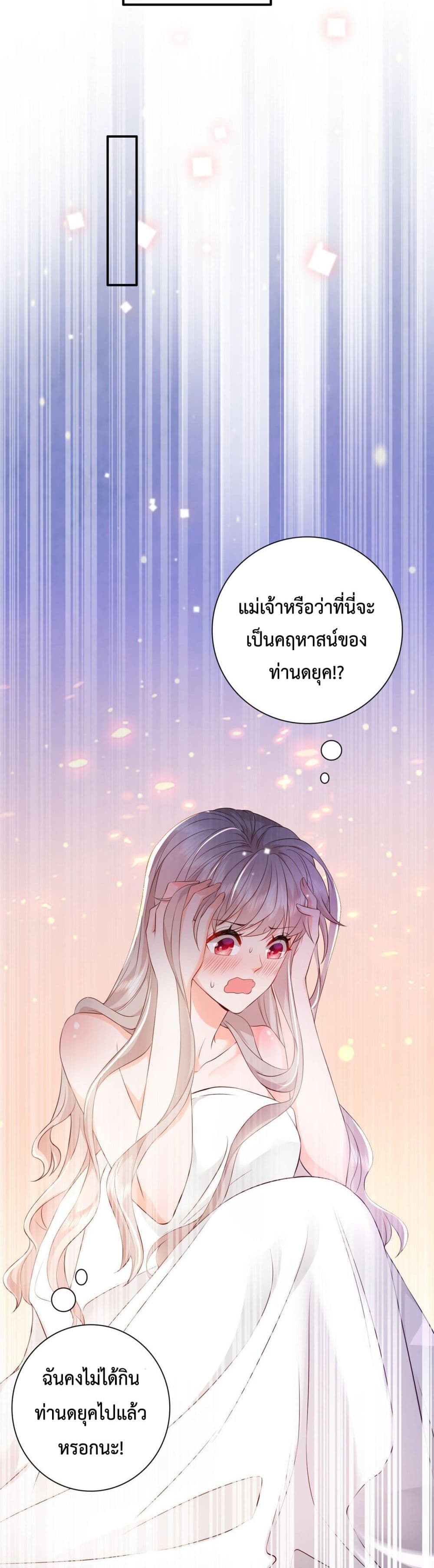 Declaration of love 1.2-1.2