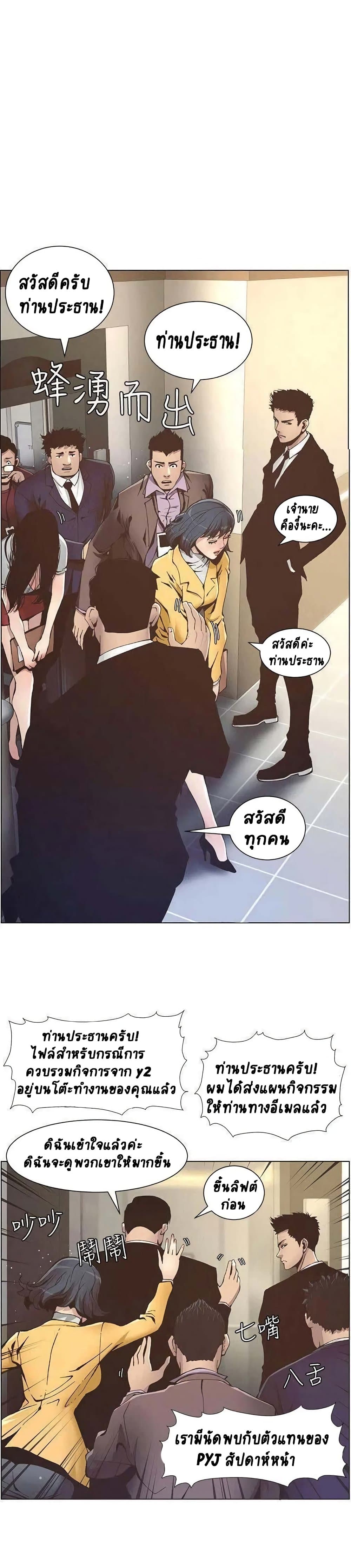 Step Father 12-12