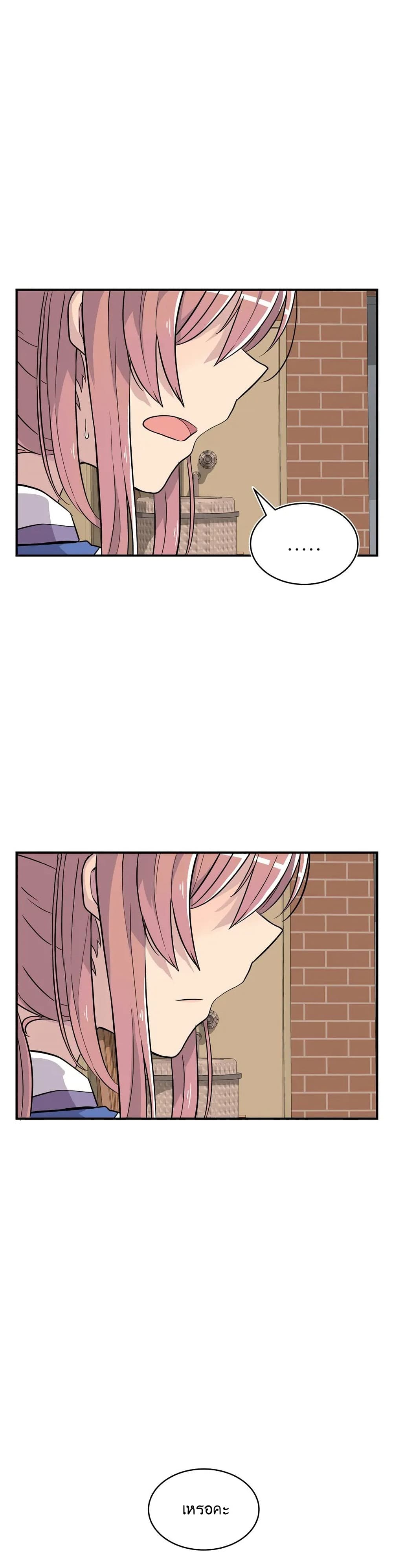 Erotic Manga Club ชมรมการ์ตูนอีโรติก 9-9