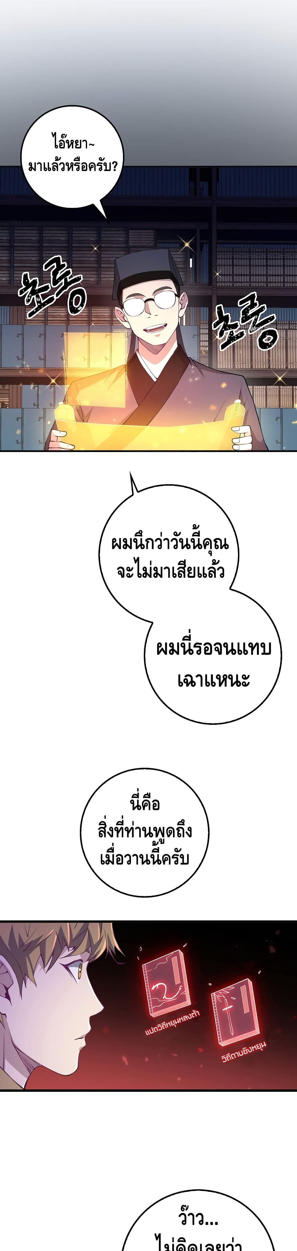Lord's Gold Coins 10-10