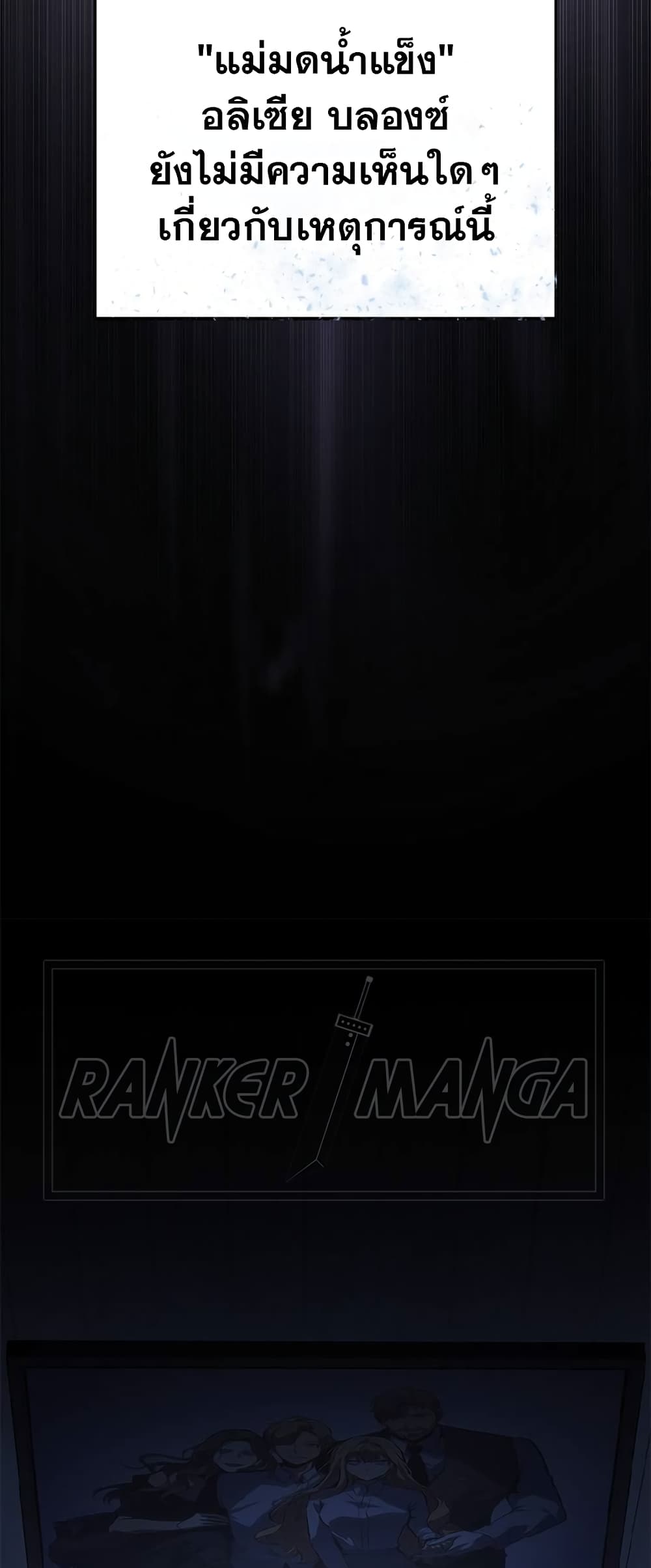 Solo Leveling ARISE: Hunter Origin 1-1