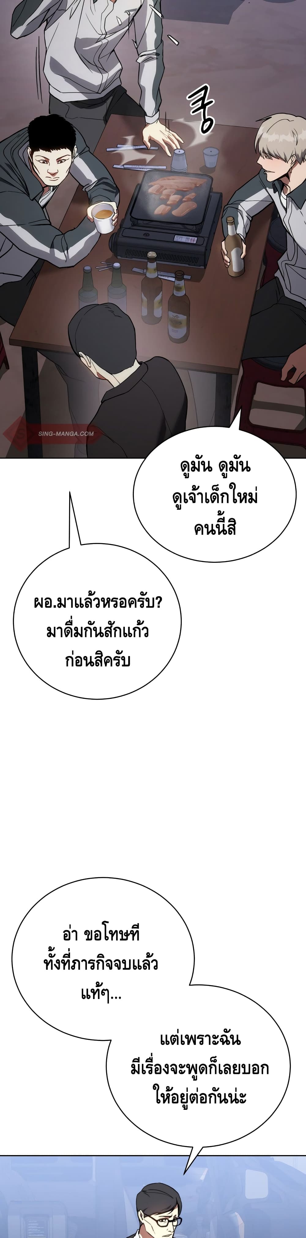 BaekXX 1-1