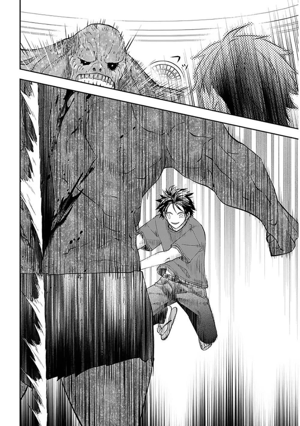 Maou ni Natta node, Dungeon Tsukutte Jingai Musume to Honobono suru จู่ๆก็ได้เป็นจอมมารแล้วไปสร้างดันเจี้ยนกับสาวที่ต่างโลก 37-37