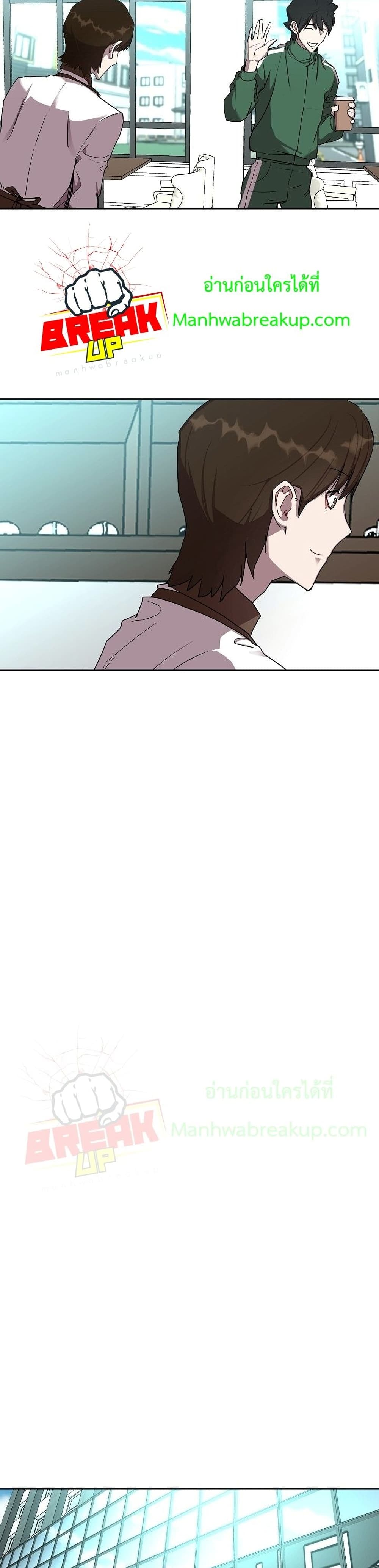 The Strongest Unemployed Hero 2-2