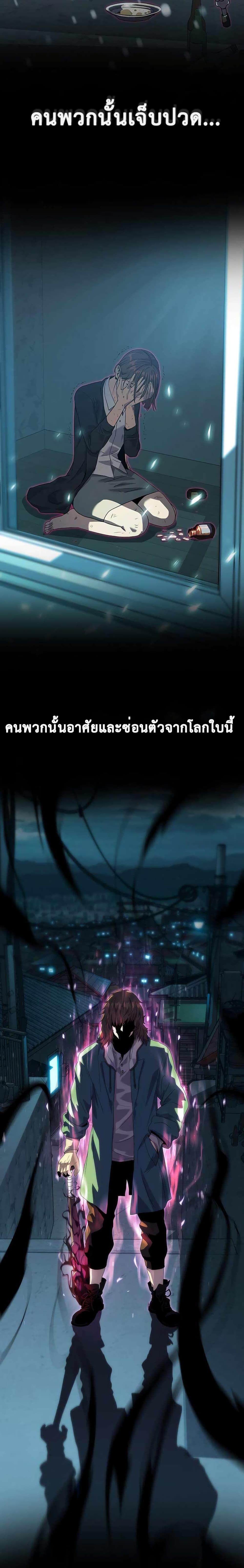 Tiger's Descent 9-9
