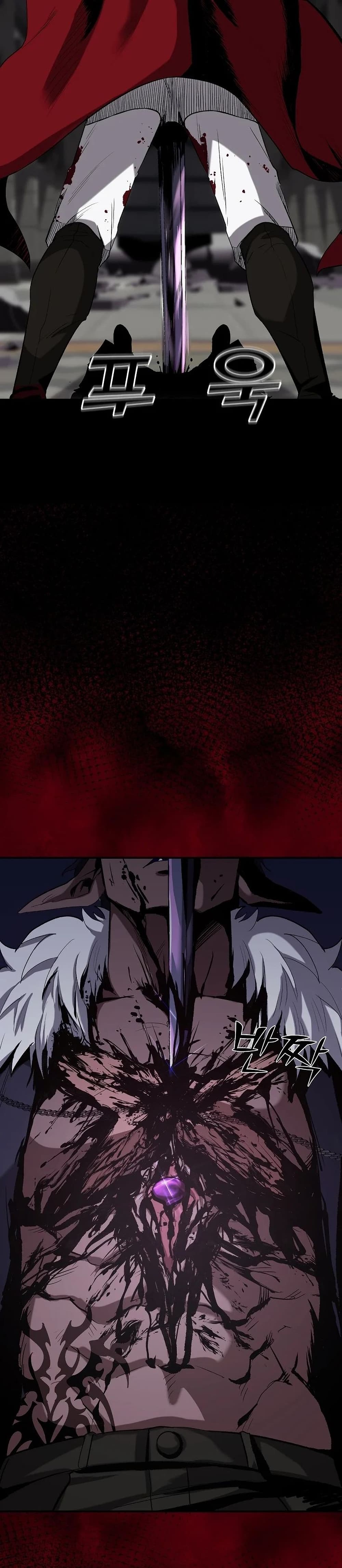 On The Way To Kill God 1-1