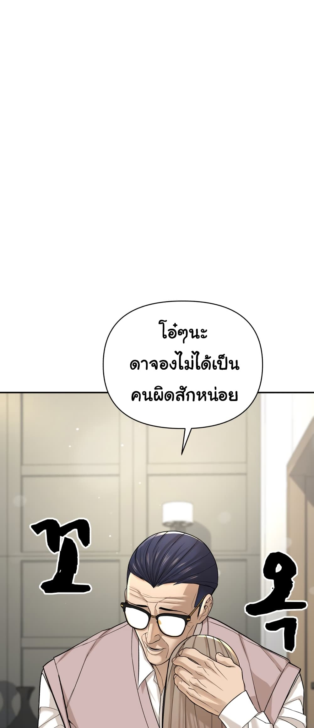 HellCraft 1-1