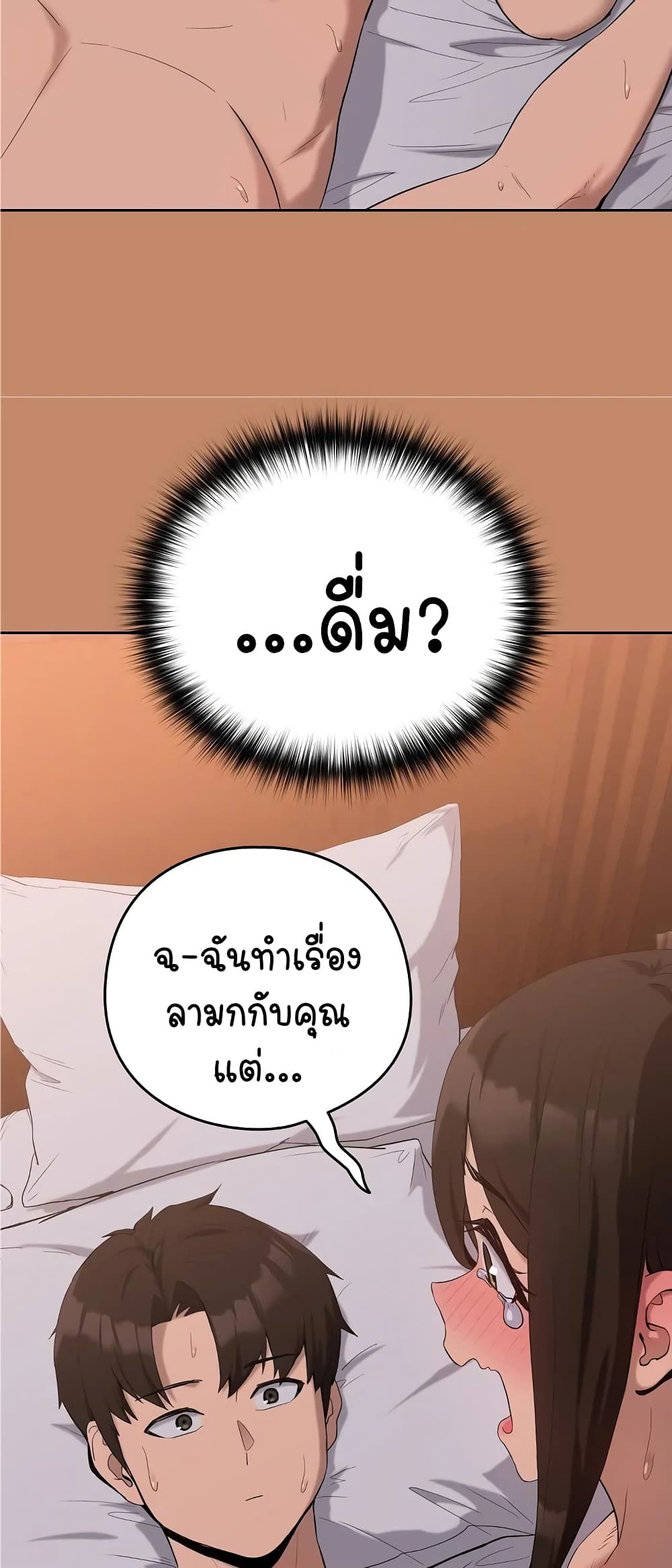 After Work Love Affairs 12-12