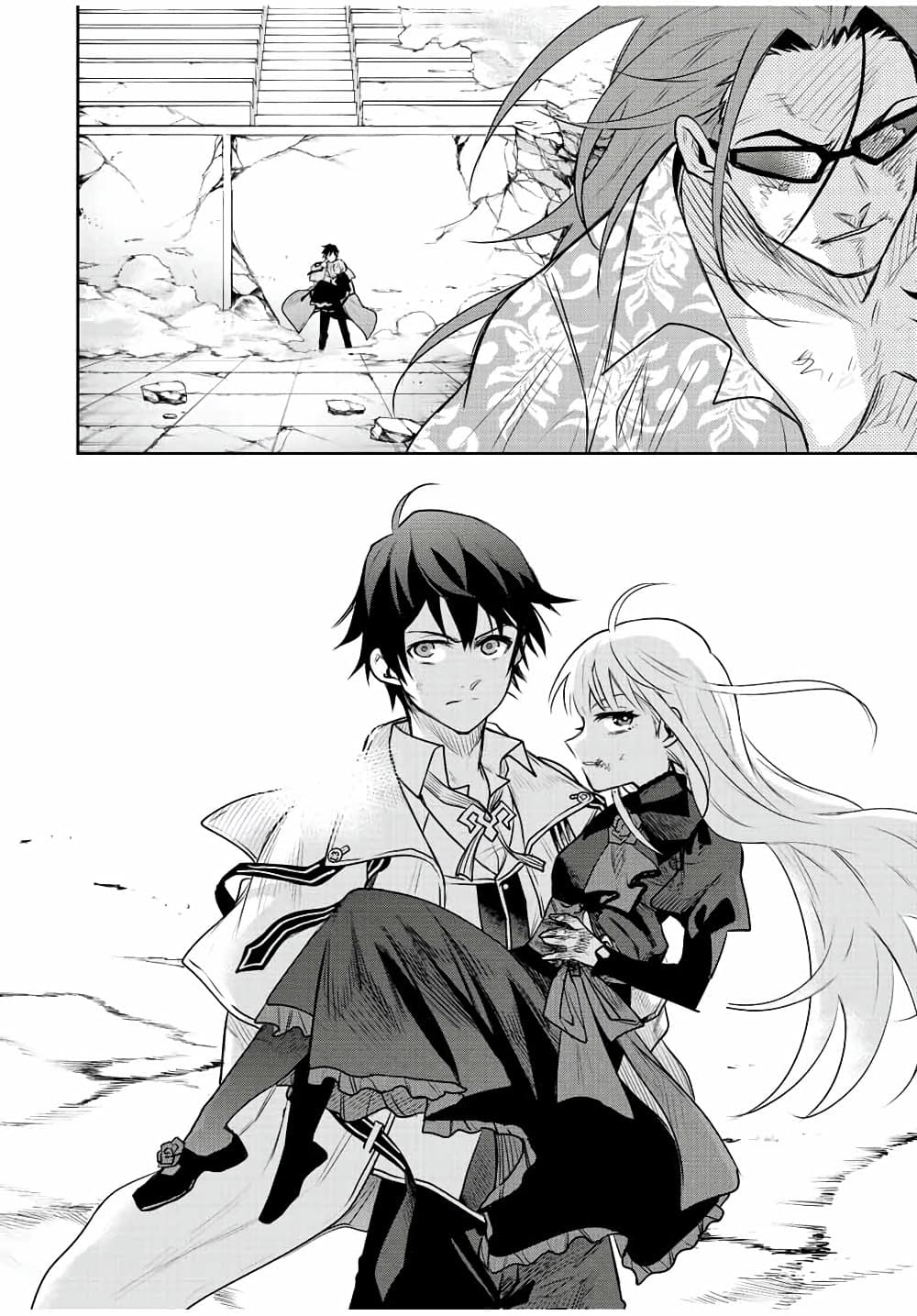 Mikata ga Yowa Sugite Hojo Mahou ni Toushite ita Kyuutei Mahou shi, Tsuihou Sarete Saikyou wo Mezasu 67-67