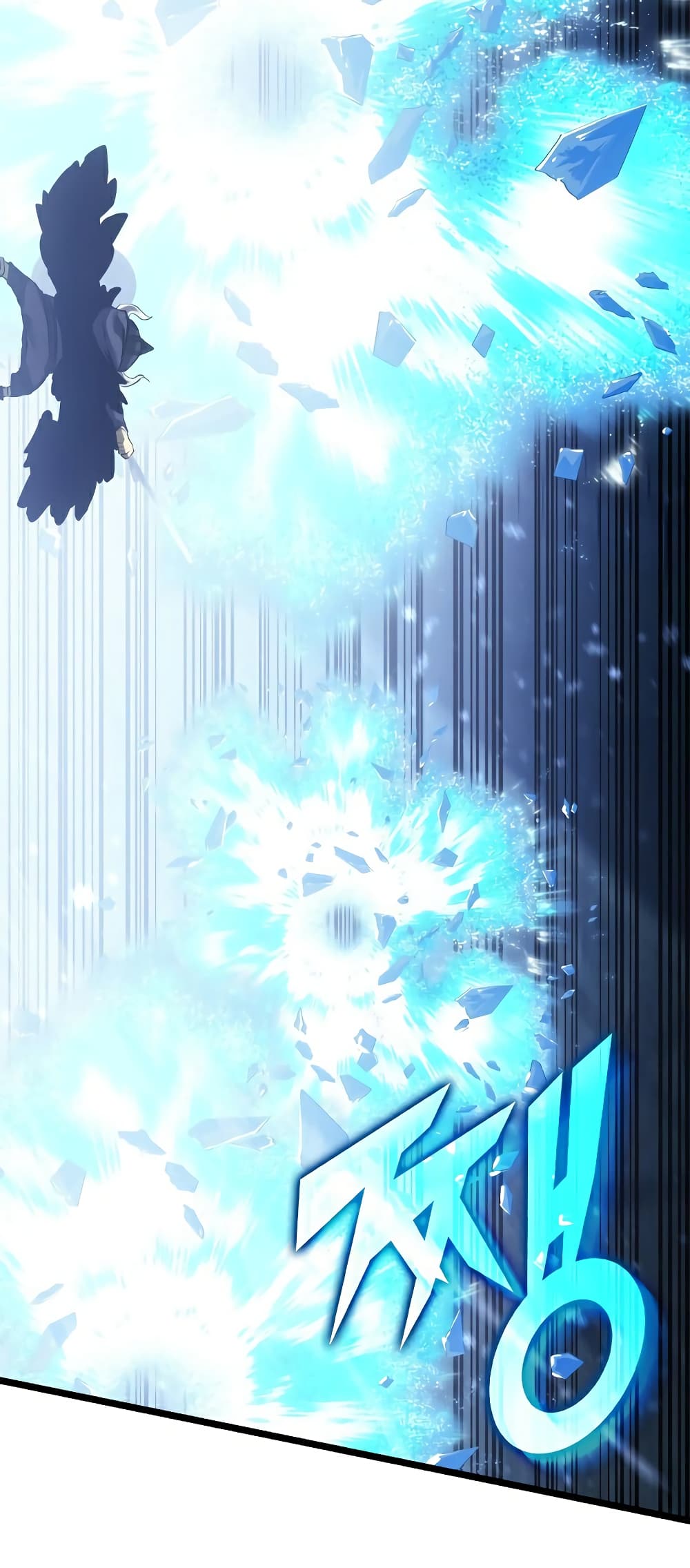 Return of the SSS-Class Ranker 88-88