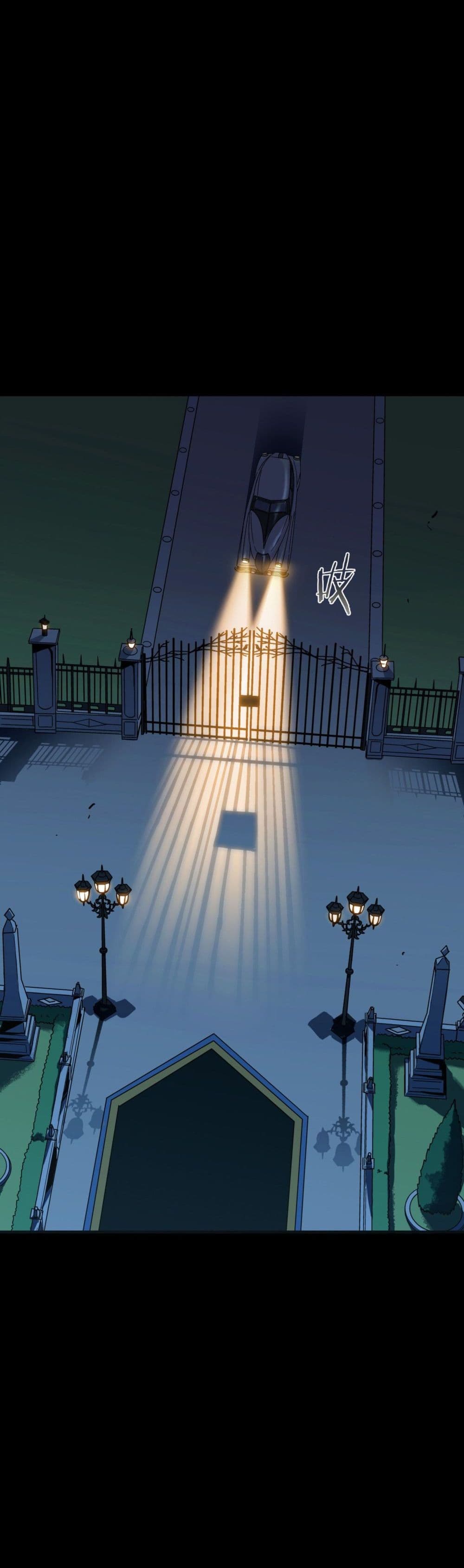 I Am the Angel of Death ข้าคือเทวทูตสวรรค์แห่งความตาย 9-9