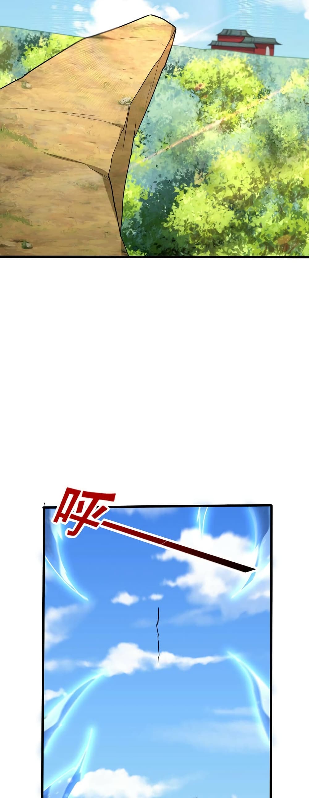 Rise of The Demon King รุ่งอรุณแห่งราชาปีศาจ 263-263