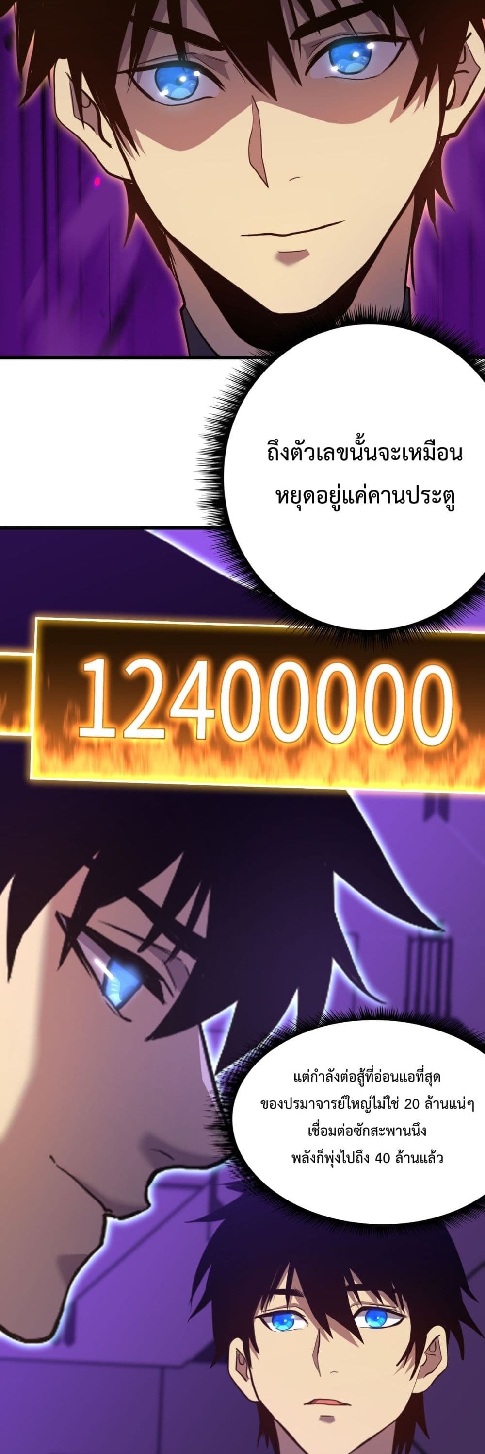 Gao Wu Landing in the next 10,000 years 130-130