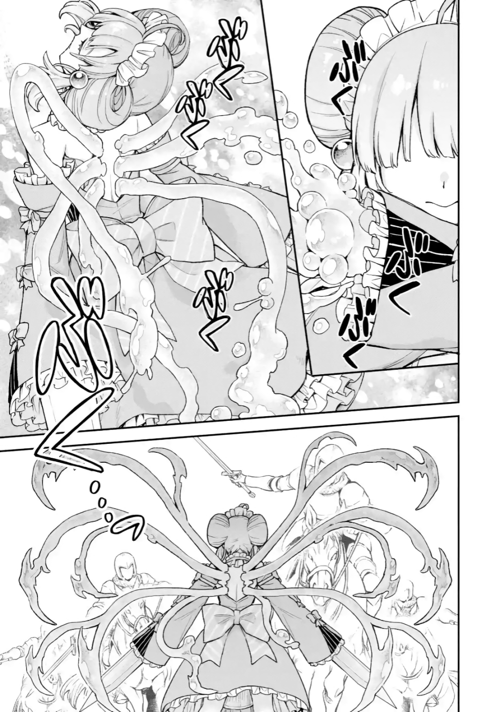 Last Boss, Yamete Mita: Shujinkou ni Taosareta Furi Shite Jiyuu ni Ikite Mita 6-6