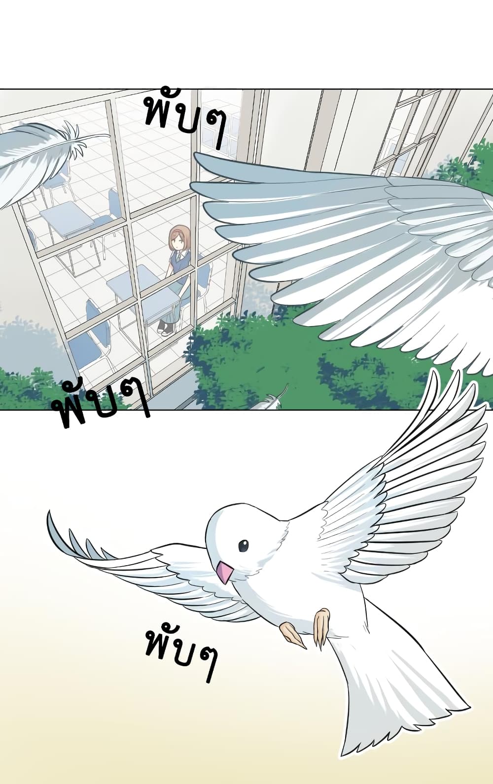 Good/Bad Fortune 2-2
