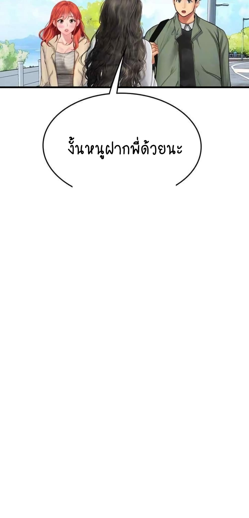 Intern Haenyeo 95-95