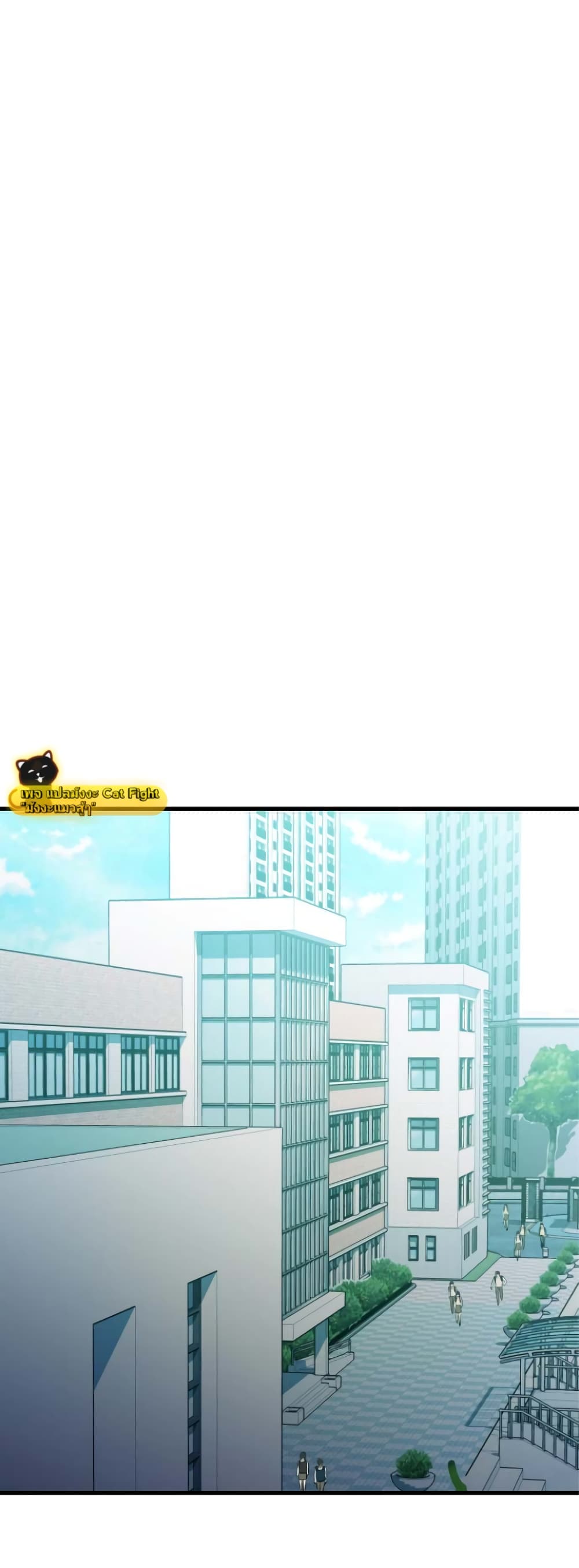 Incompetent Villain 20-20