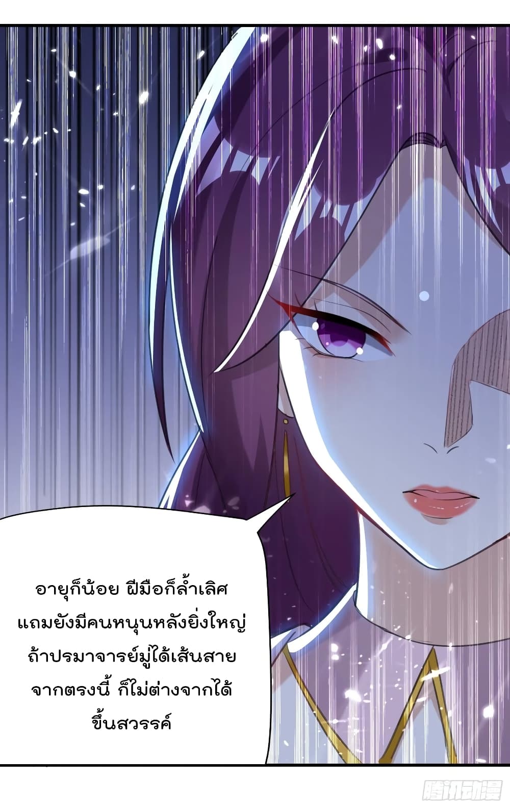 Emperor LingTian จักรพรรดิหลิงเทียน 91-91