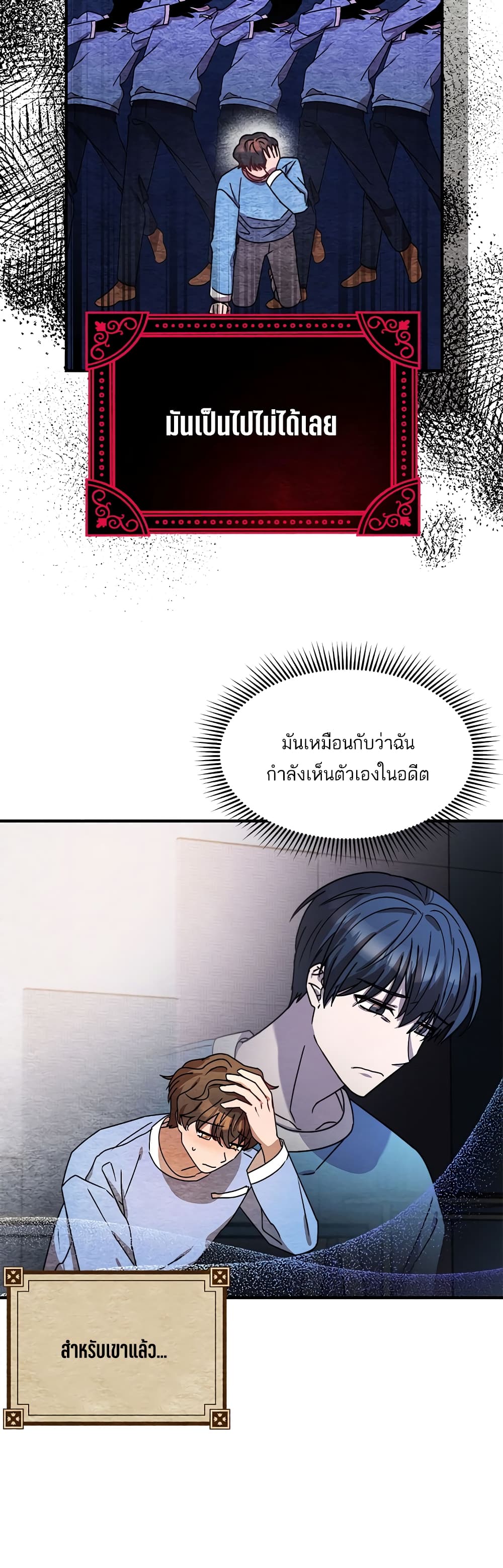 Top Star's Talent Library 11-11