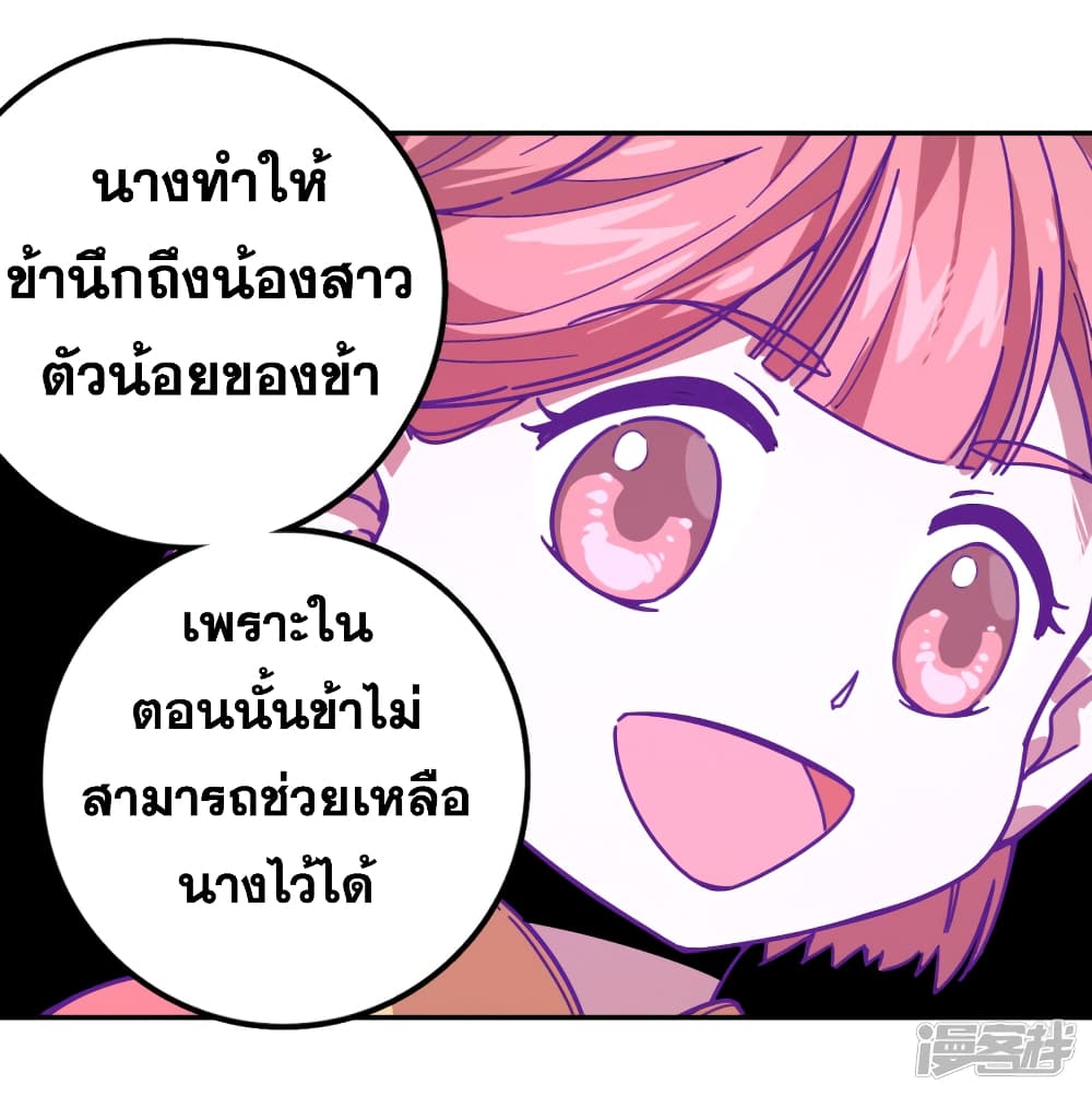 Reincarnation Sword 1-1