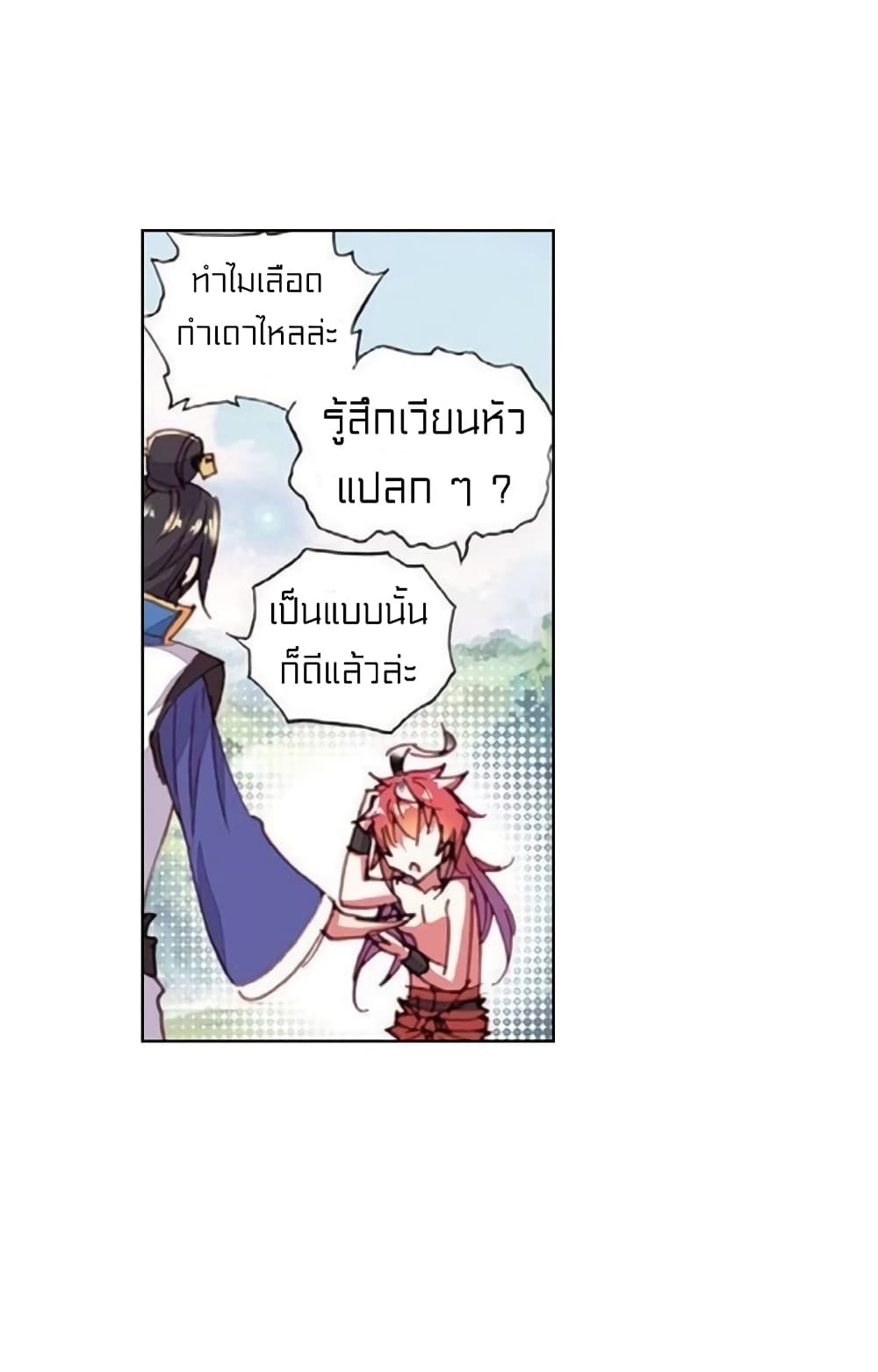 Perfect World 47-47