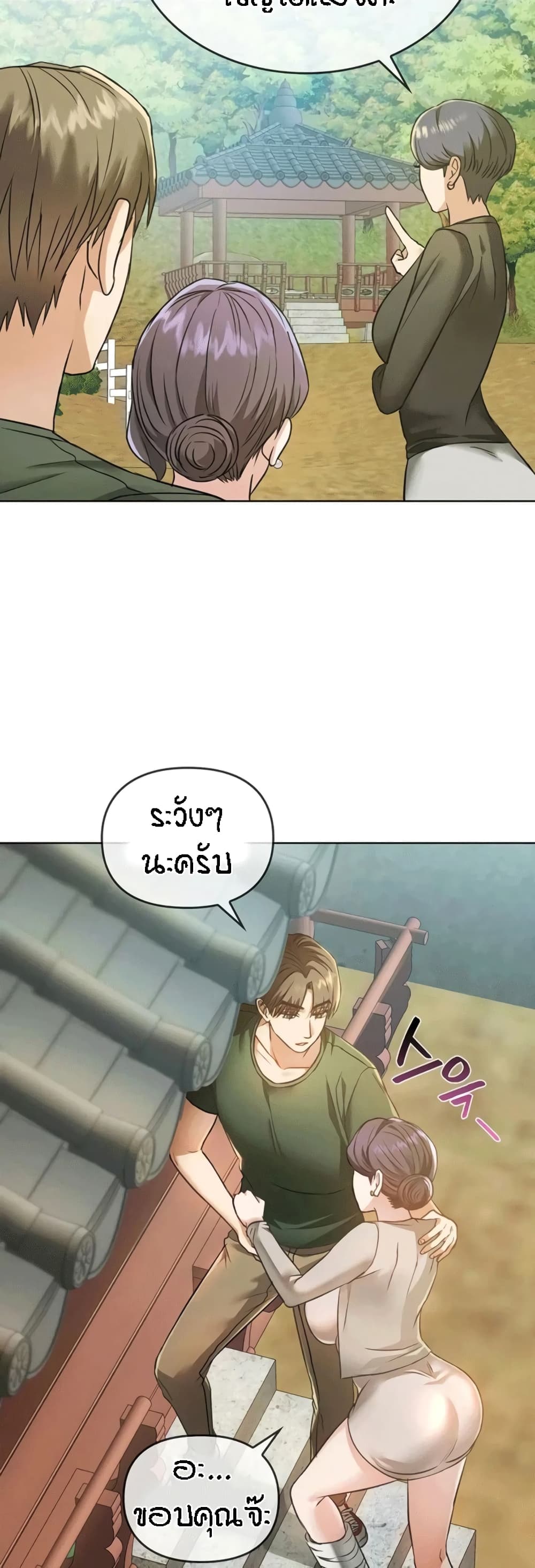 Seducing Mother 5-5