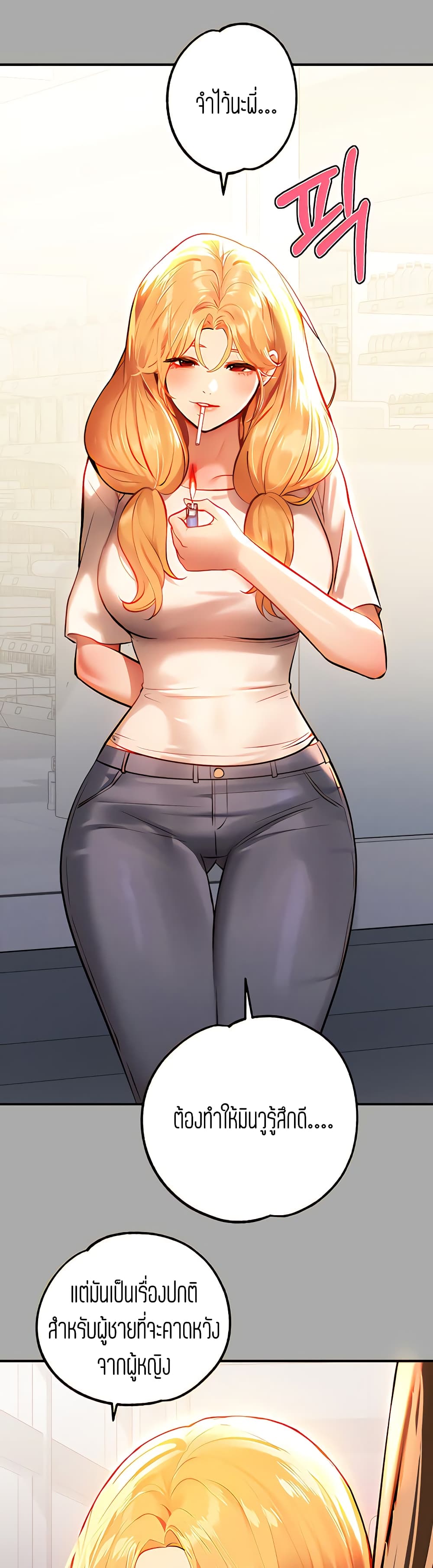 My Landlady Noona 65-65