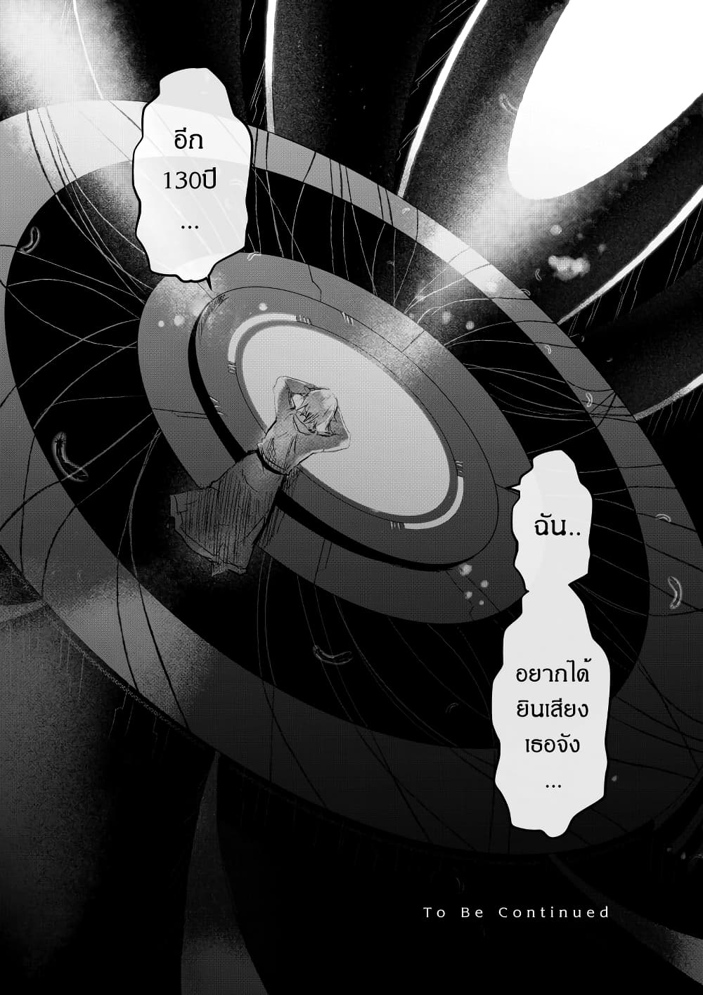 Path A waY 188-My resolve and our promise (1)