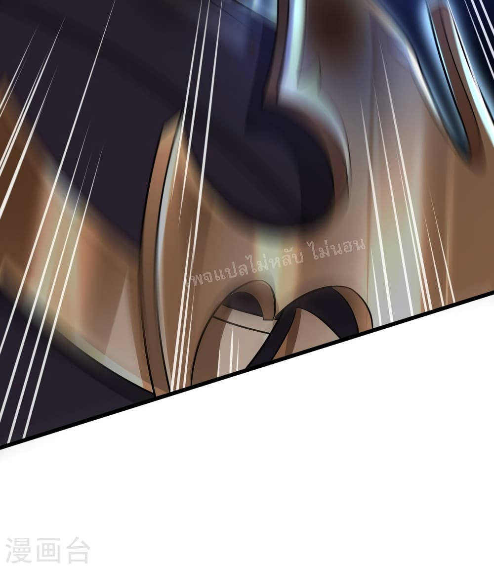 Return of the Evil God 2-2
