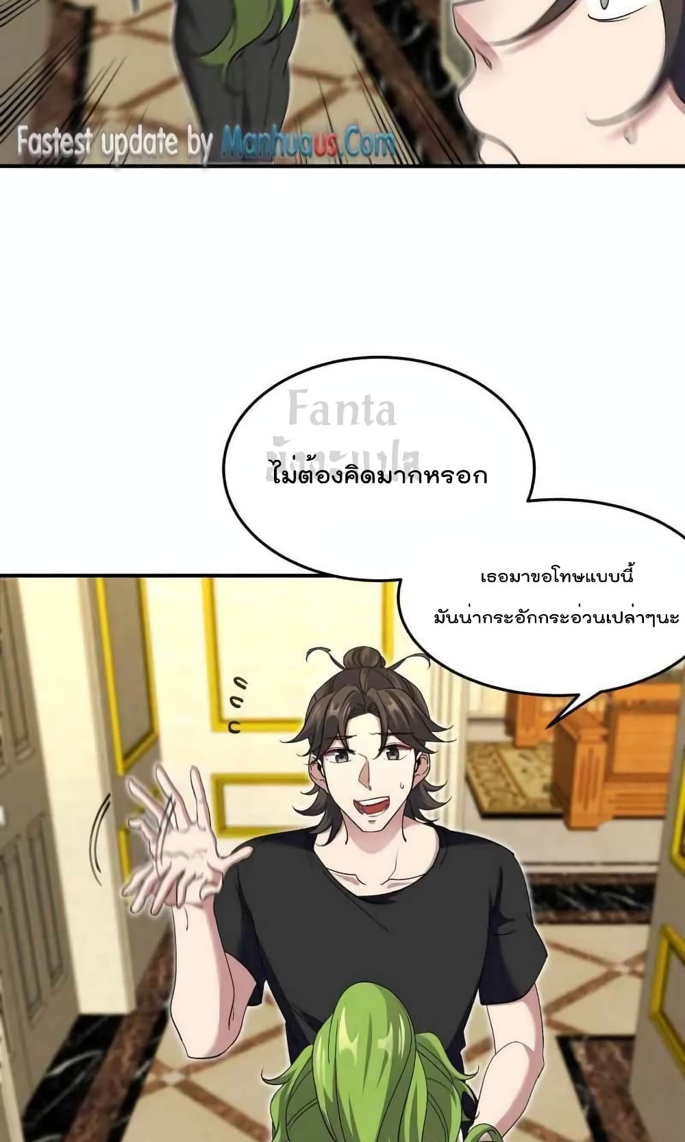 Dragon King Hall ราชันมังกรแห่งใต้ดิน 183-183
