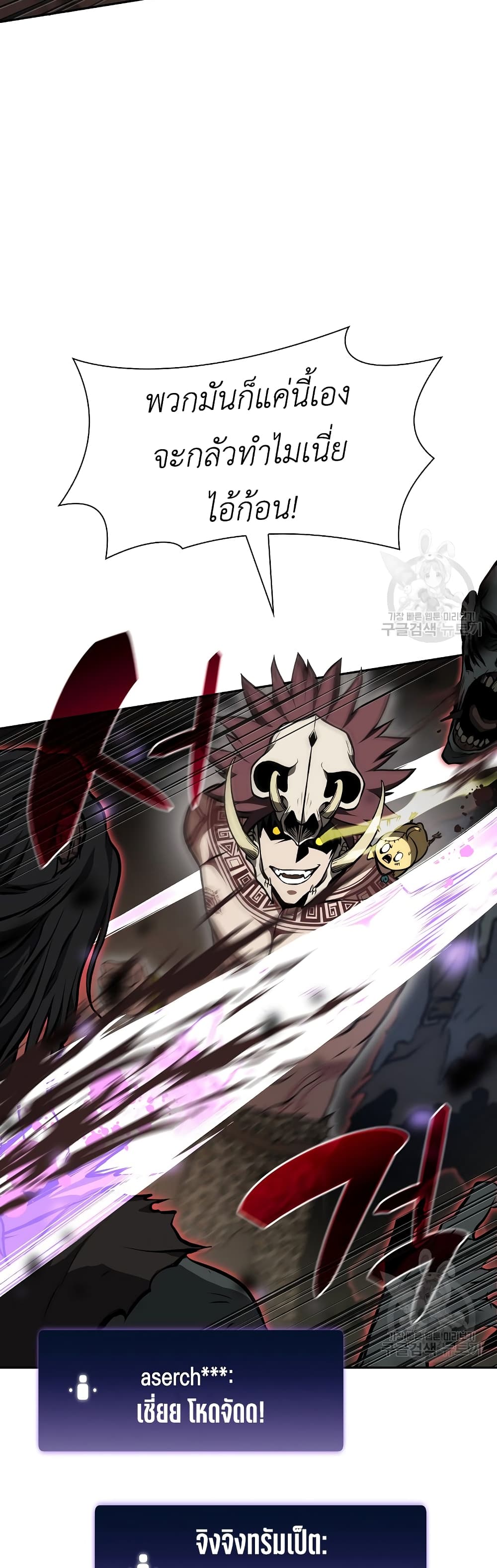 I Returned as an FFF-Class Witch Doctor 30-30