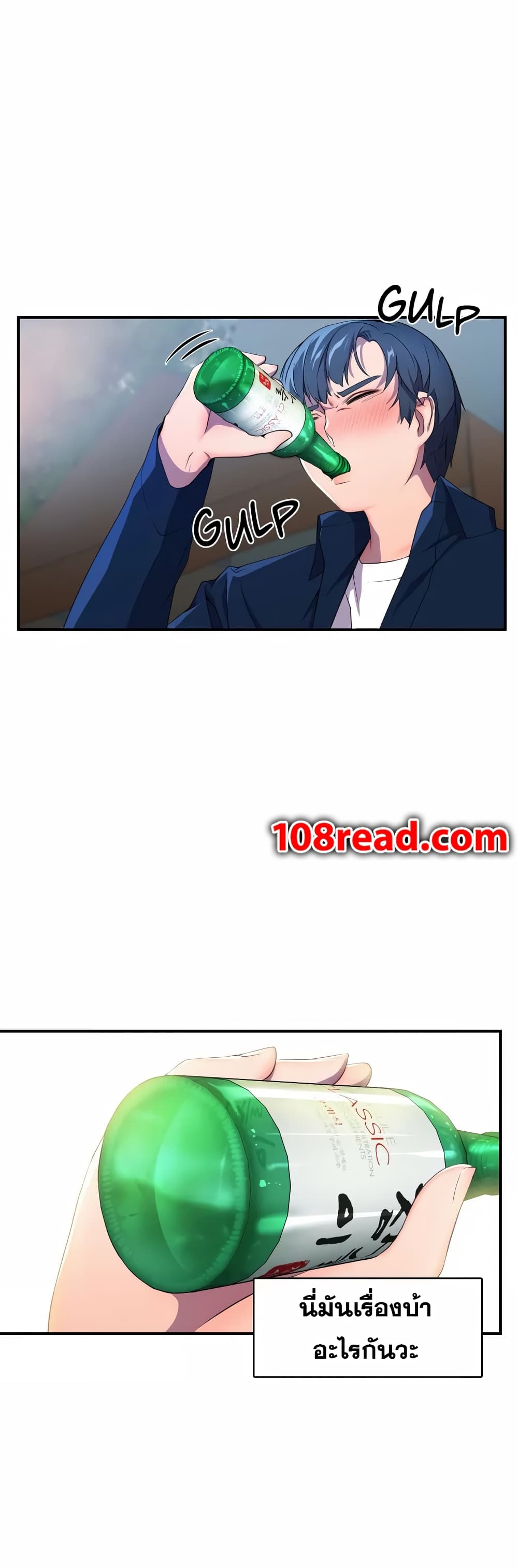 Hero Manager 2-2