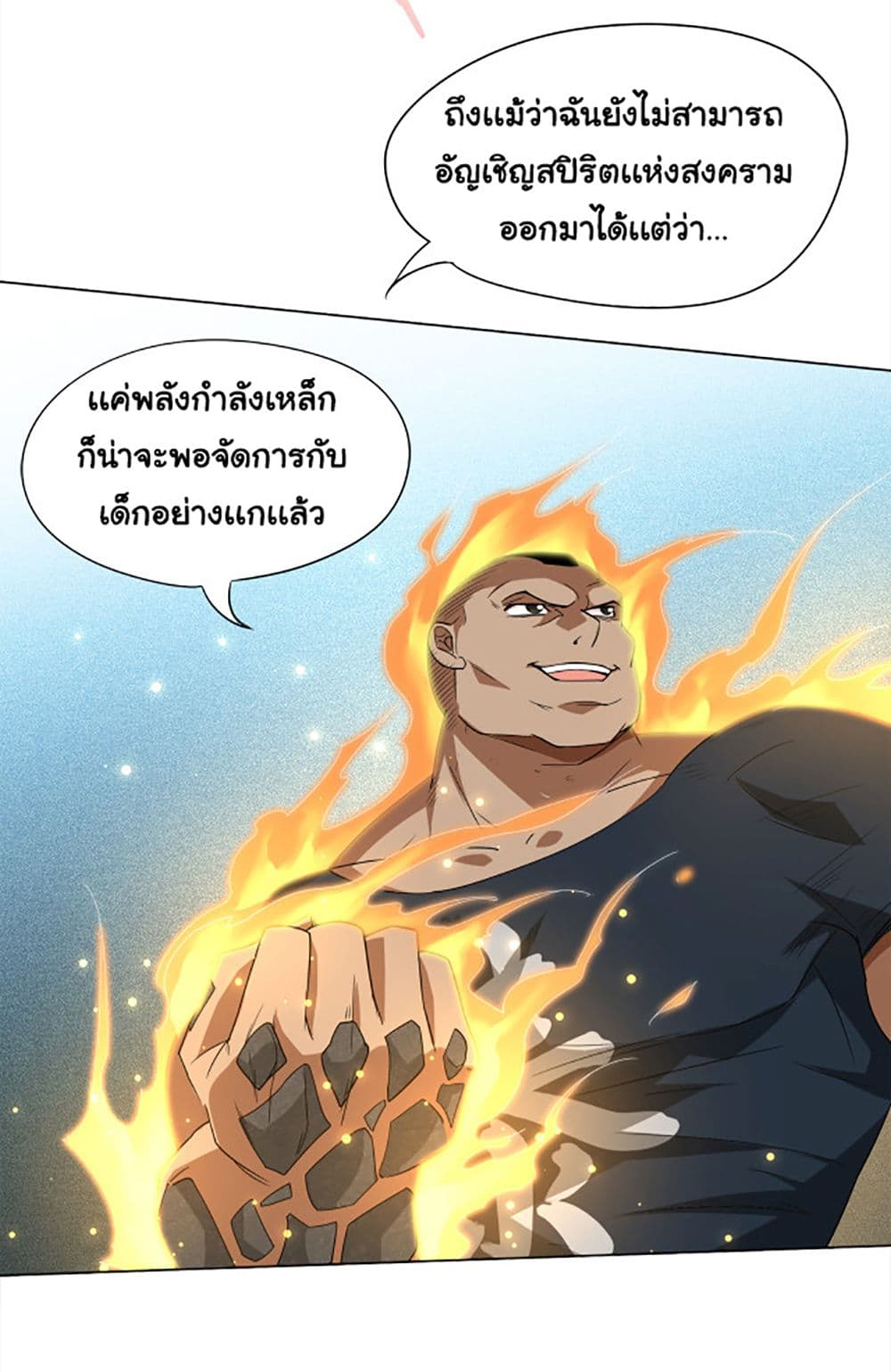 ULTIMATE SOLDIER 5-5