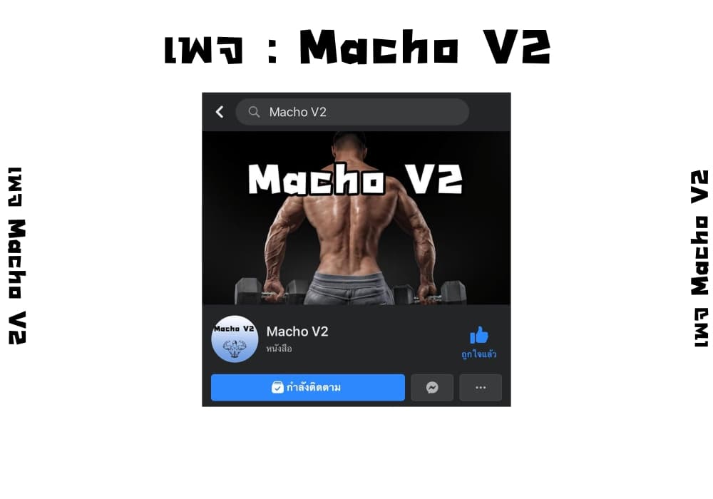 Level 1 Player 16-16
