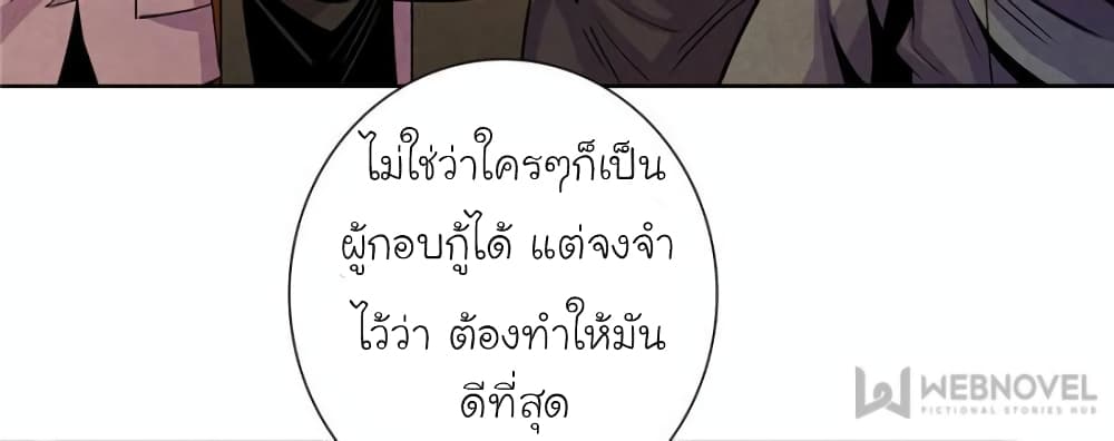 Dr.Don 24-24