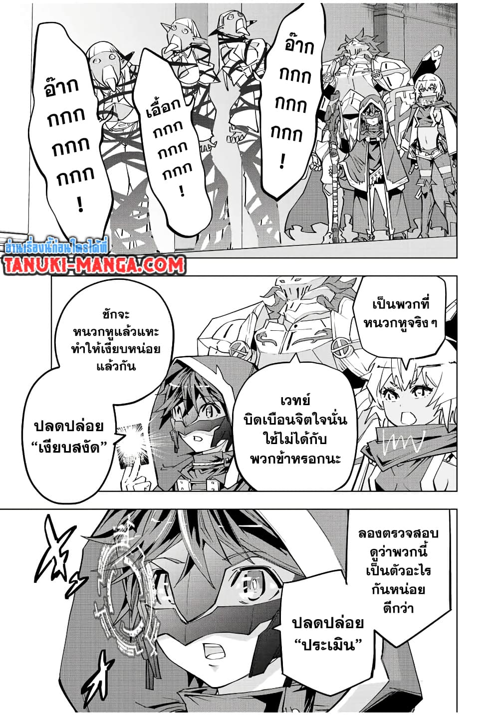 Shinjiteita Nakama Tachi Ni Dungeon Okuchi De Korosare Kaketa ga Gift 『Mugen Gacha』 De Level 9999 No Nakama Tachi Wo Te Ni Irete Moto Party Member To Sekai Ni Fukushu & 『Zama A!』 Shimasu!  กาชาเกลือมาหลายปี ขอไวฟุSURซักทีจะเป็นไรไป 55-55