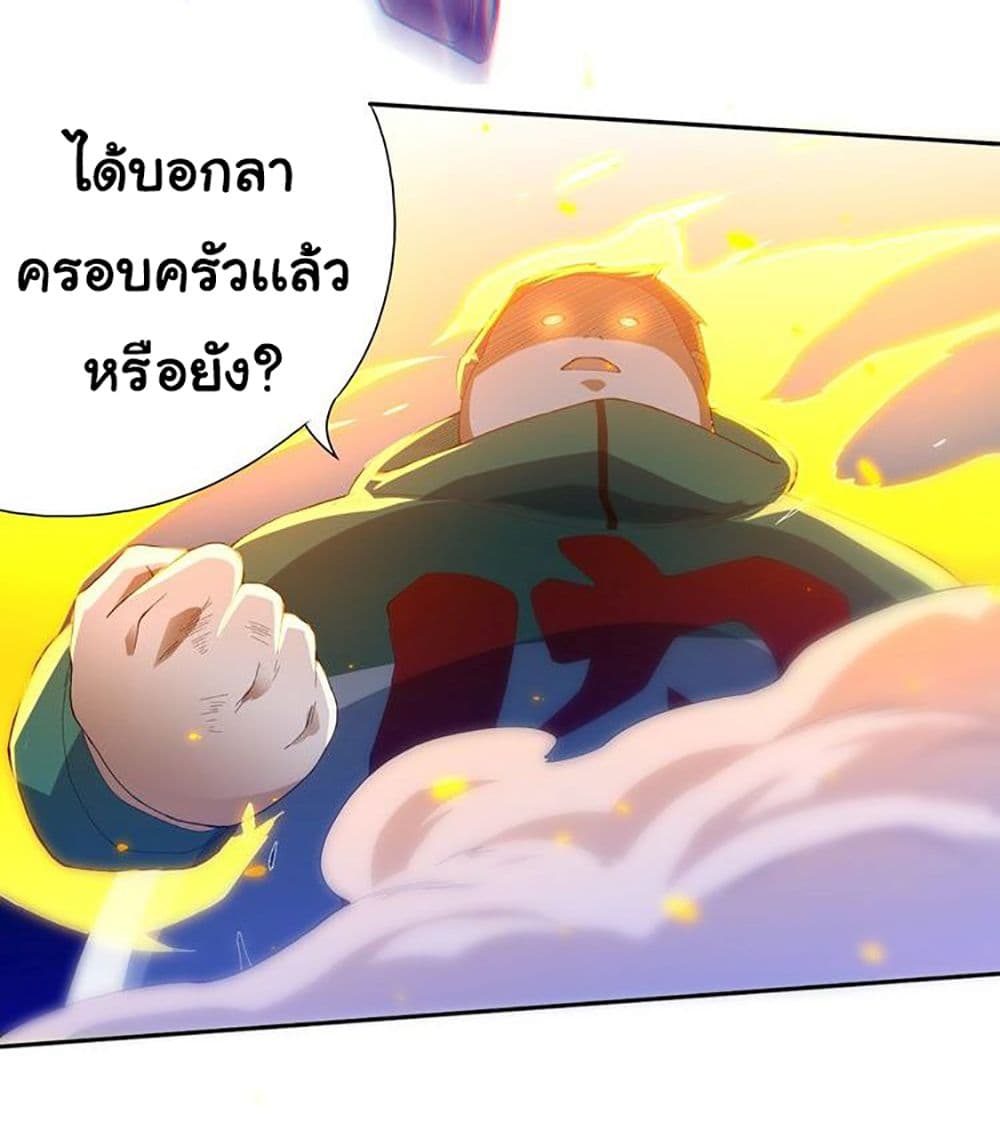 ULTIMATE SOLDIER 24-24