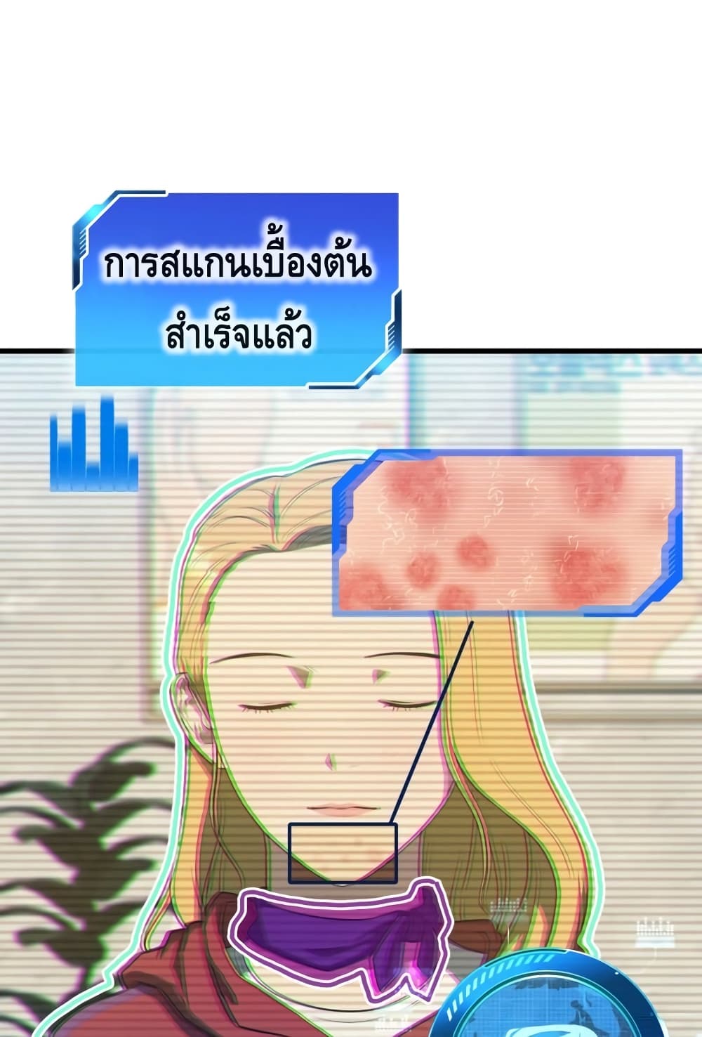 Perfect Surgeon 8-8