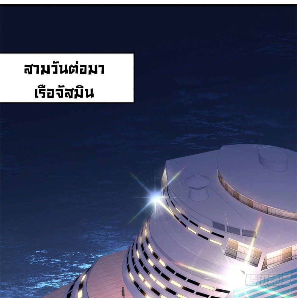 Remember Me? จำฉันได้หรือเปล่า? 17-17