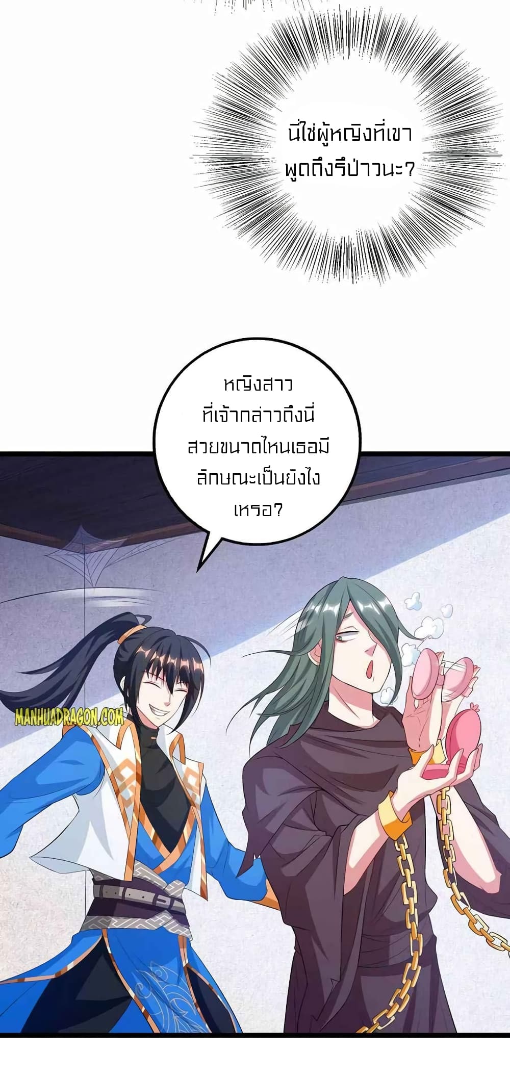 One Step Toward Freedom 263-263