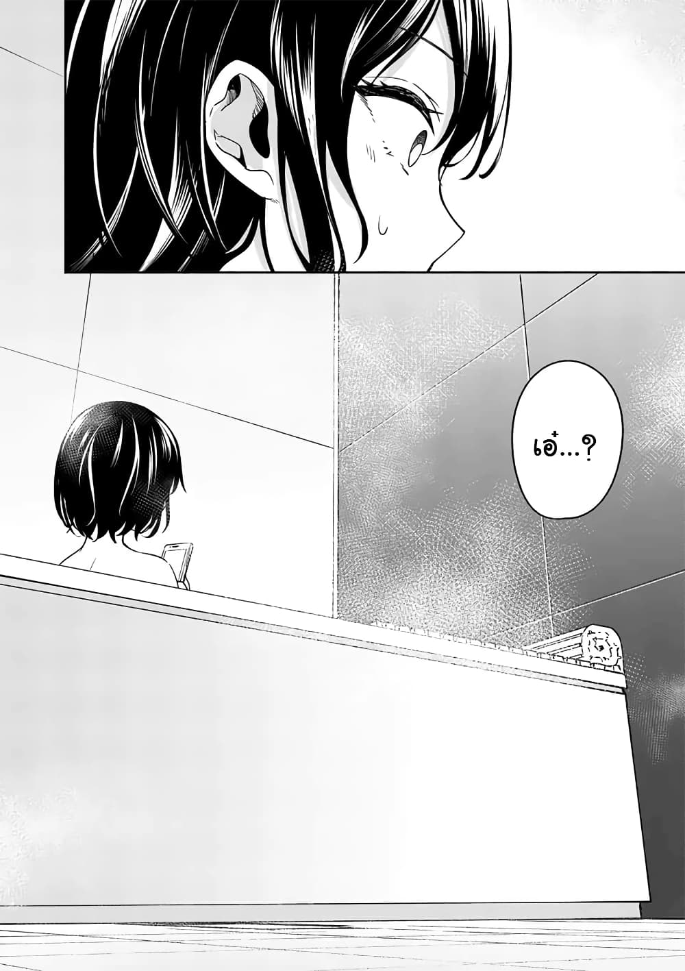 Shiotaiou no Sato-san ga Ore ni dake Amai เทพเกลือซาโต้ซังทําตัวหวานใส่แค่กับผม 13-13