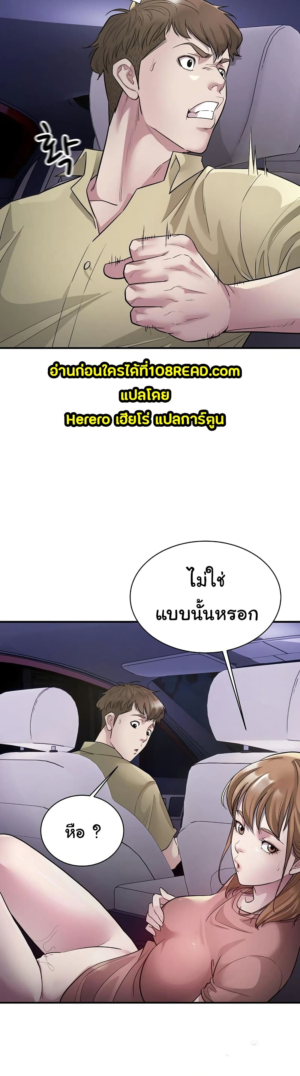 Taxi 5-5